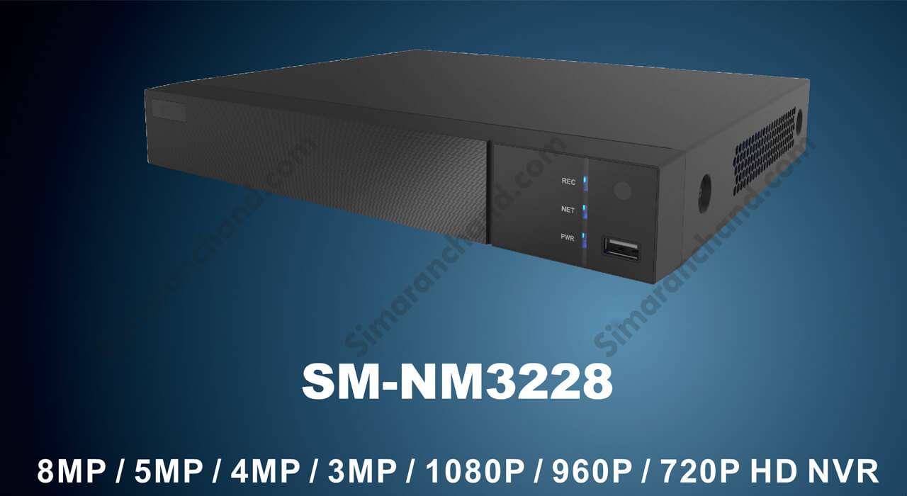 NVR سیماران مدل SM-NM3228	